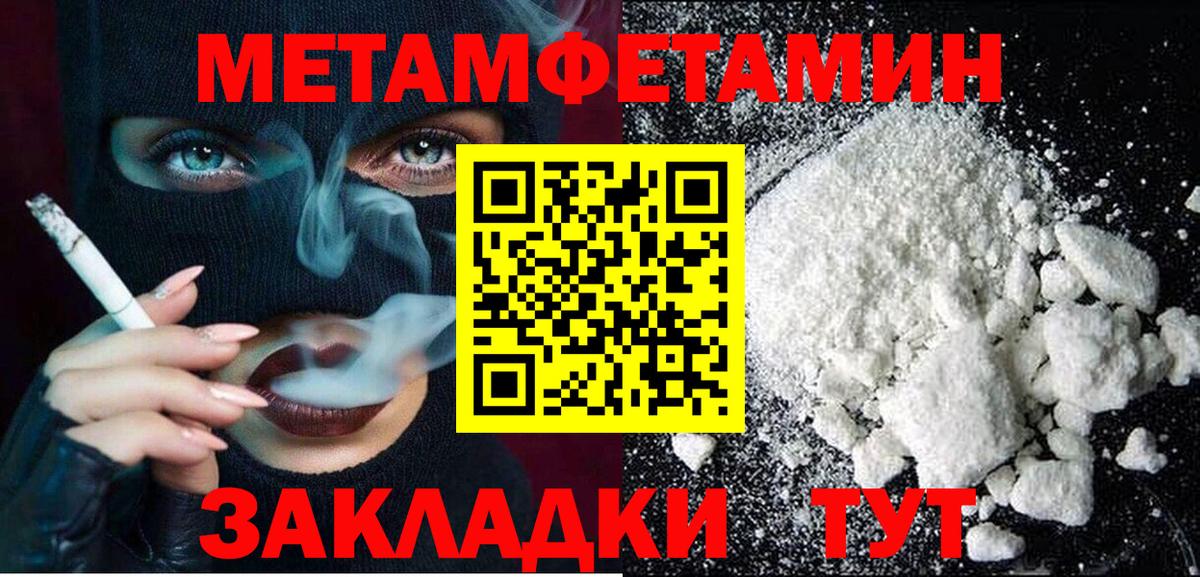 Альметьевск  Amphetamine 97%  АМФЕТАМИН  Вход с VPN 