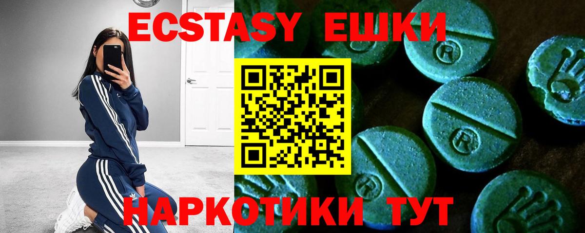 Экстази Philipp Plein Альметьевск