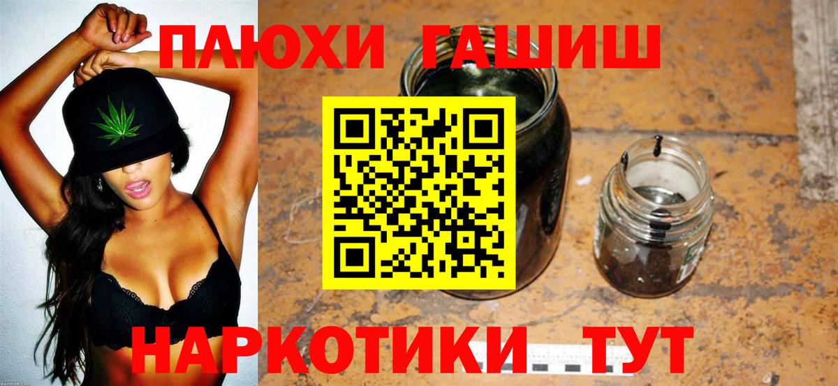 Мефедрон Альметьевск