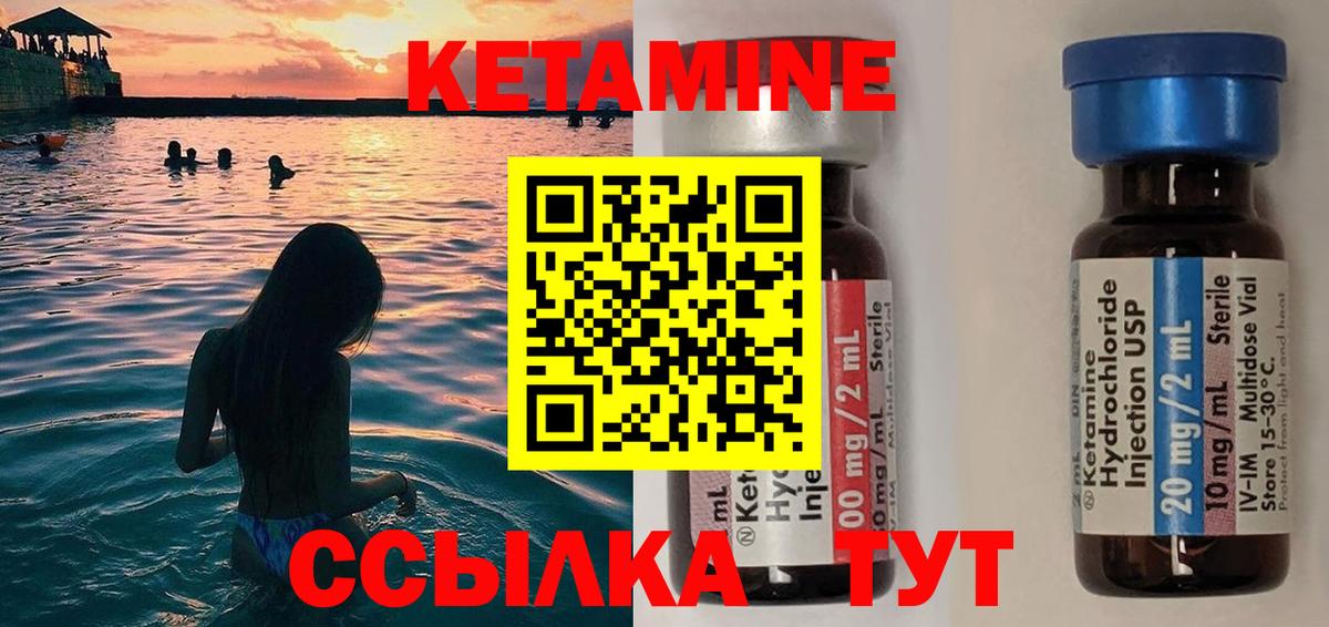 Альметьевск  КЕТАМИН VHQ  OMG маркетплейс  Вход с VPN  КЕТАМИН ketamine 