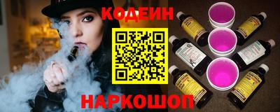 MESCALINE Азнакаево