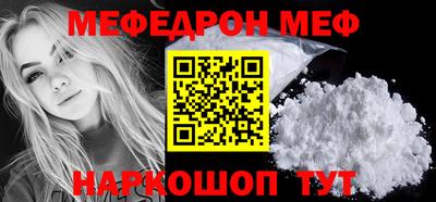 MESCALINE Азнакаево