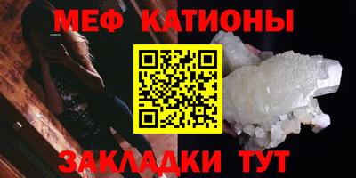 MESCALINE Азнакаево