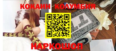 героин Абакан