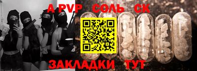 MESCALINE Азнакаево
