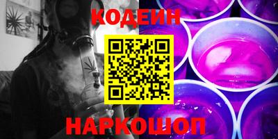 героин Абакан