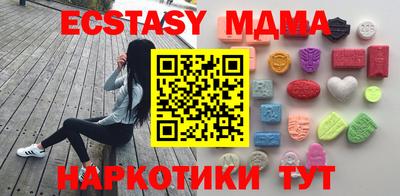 тгк Абинск