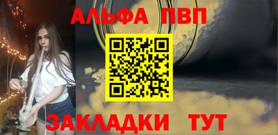 MESCALINE Азнакаево