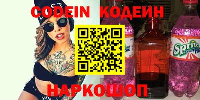 MESCALINE Азнакаево