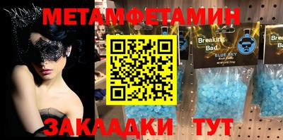 MESCALINE Азнакаево