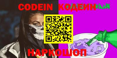 MESCALINE Азнакаево