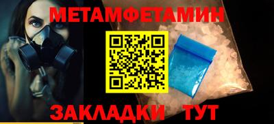 MESCALINE Азнакаево