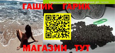 тгк Абинск