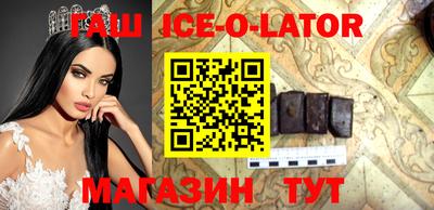 героин Абакан