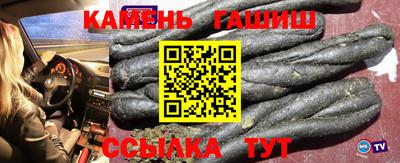 героин Абакан