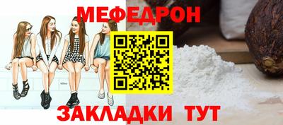 MESCALINE Азнакаево