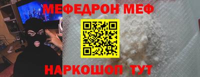 MESCALINE Азнакаево