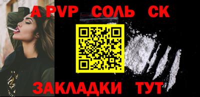 героин Абакан