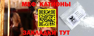 тгк Абинск